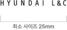 HYUNDAI L&C 영문 워터마크